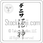 Denisa With Meaning God of Wine (BD0498VKLB_N3007VC3A)