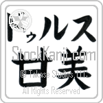 Dulce With Meaning Sweet (BD0500HKLB_P4054HB2A)