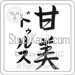 Dulce With Meaning Sweet (BD0500VKMD_P4054VS2A)