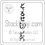 Dulce With Meaning Sweet (BD0501VHLB_P4054VC2A)