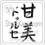 Dulce With Meaning Sweet (BD0501VKMD_P4054VS2A)