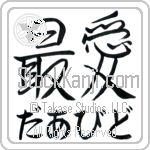 Daavid With Meaning Beloved (BD0502HHMH_L5012HS2A)