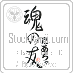 Dacia Is My Soul Mate (BD0503VHC_L5042VS5A)