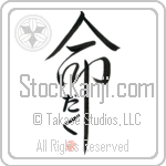 Dag Is My Life (BD0505VHC_L5039VD5C)