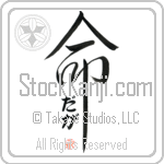 Daga Is My Life (BD0506VHC_L5039VD5C)