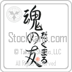 Dagmar Is My Soul Mate (BD0508VHC_L5042VS5A)