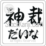 Daina With Meaning God Judges (BD0509HHLH_N3000HS2A)