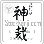 Daina With Meaning God Judges (BD0509VHSC_N3000VS2A)