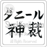 Daniil With Meaning God Judges (BD0512HKLB_N3000HB2A)