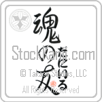 Daniil Is My Soul Mate (BD0513VHC_L5042VS5A)