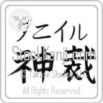 Daniil With Meaning God Judges (BD0513HKMB_N3000HB2A)