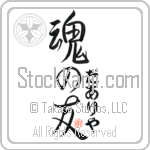 Darya Is My Soul Mate (BD0514VHC_L5042VS5A)