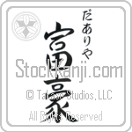 Darya With Meaning Wealth (BD0514VHSC_P4055VS2A)