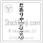 Darya With Meaning Wealth (BD0514VHLB_P4055VC2A)