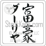 Darya With Meaning Wealth (BD0514VKMD_P4055VS2A)