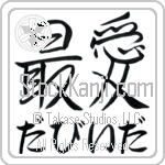 Davida With Meaning Beloved (BD0516HHMH_L5012HS2A)