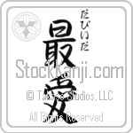 Davida With Meaning Beloved (BD0516VHSC_L5012VS3A)