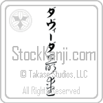 Davida With Meaning Beloved (BD0516VKLB_L5012VC3A)