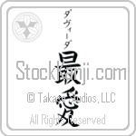 Davida With Meaning Beloved (BD0516VKSB_L5012VB2A)