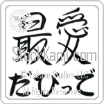 Davidde With Meaning Beloved (BD0517HHLH_L5012HS2A)