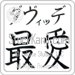 Davidde With Meaning Beloved (BD0517HKMB_L5012HB2A)