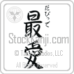 Davidde With Meaning Beloved (BD0517VHSC_L5012VS3A)