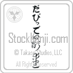 Davidde With Meaning Beloved (BD0517VHLB_L5012VC3A)