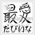 Davina With Meaning Beloved (BD0518HHMH_L5012HS2A)