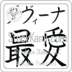 Davina With Meaning Beloved (BD0518HKMB_L5012HB2A)