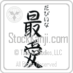 Davina With Meaning Beloved (BD0518VHSC_L5012VS3A)