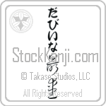 Davina With Meaning Beloved (BD0518VHLB_L5012VC3A)