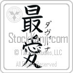 Davina With Meaning Beloved (BD0518VKSF_L5012VB2A)