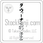 Davina With Meaning Beloved (BD0518VKLB_L5012VC3A)