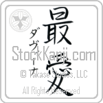 Davina With Meaning Beloved (BD0518VKSD_L5012VS2A)