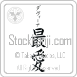 Davina With Meaning Beloved (BD0518VKSB_L5012VB2A)