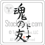 Dawna Is My Soul Mate (BD0519VKC_L5042VB5A)