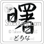 Dawna With Meaning Dawn (BD0519HHSH_N4039VS1B)