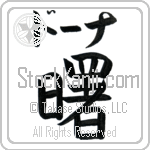 Dawna With Meaning Dawn (BD0519HKLB_N4039VB1B)