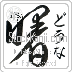 Dawna With Meaning Dawn (BD0519VHSF_N4039VD1A)