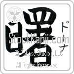 Dawna With Meaning Dawn (BD0519VKSF_N4039VB1B)