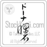 Dawna With Meaning Dawn (BD0519VKMB_N4039VC2A)