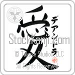 Deandra Is My Love (BD0521VKC_L5041VB4A)