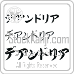 Deandrea (BD0522HKC)