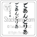 Deandrea (BD0522VHC)