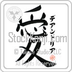 Deandrea Is My Love (BD0522VKC_L5041VB4A)