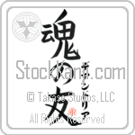 Deandrea Is My Soul Mate (BD0522VKC_L5042VB5A)