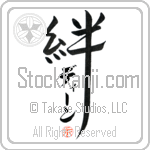 Deane Family Bonds Are Forever (BD0523VKC_F6030VD4Z)