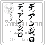 Deangelo (BD0524VKC)