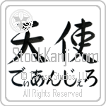 Deangelo With Meaning Angel (BD0524HHMH_R0023HS3A)