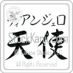 Deangelo With Meaning Angel (BD0524HKMB_R0023HS3A)